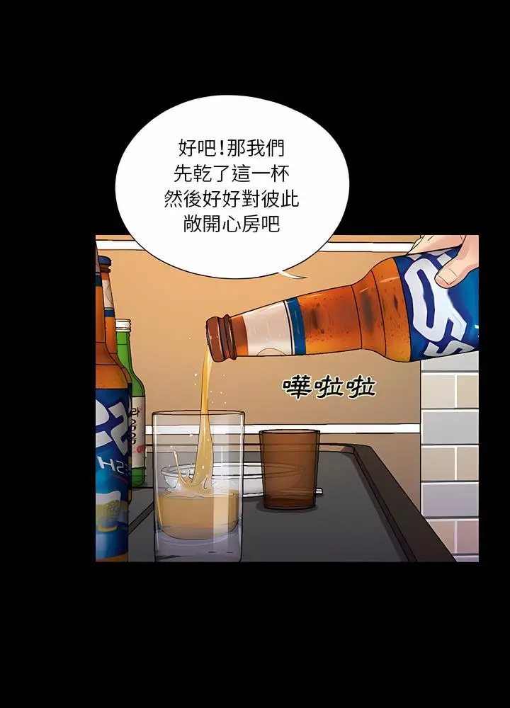 漫画《神秘复学生》第26话第19张图