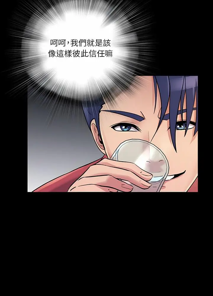 漫画《神秘复学生》第26话第25张图