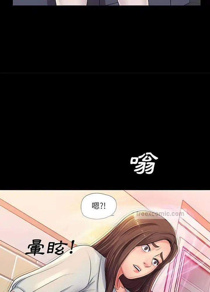 漫画《神秘复学生》第26话第27张图
