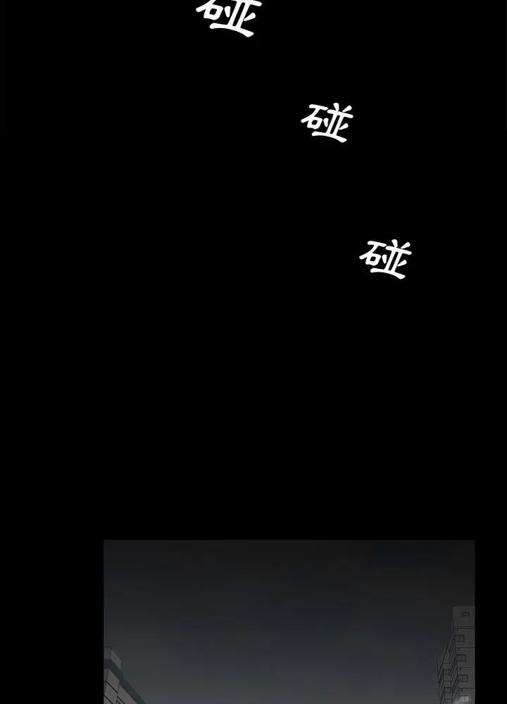 漫画《神秘复学生》第26话第68张图