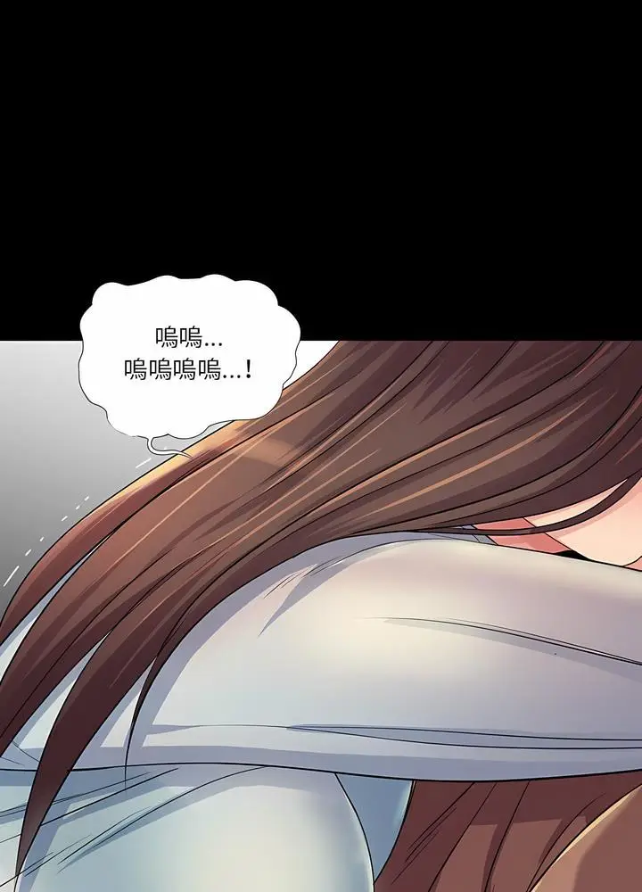 漫画《神秘复学生》第26话第73张图