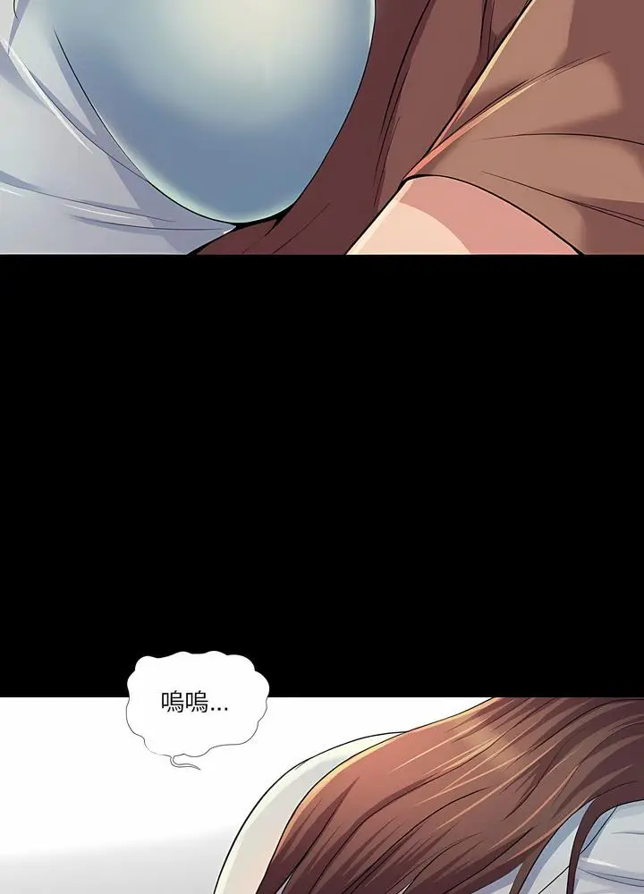 漫画《神秘复学生》第26话第74张图