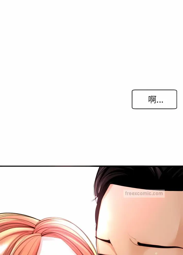 漫画《危险的请托》第2话第54张图