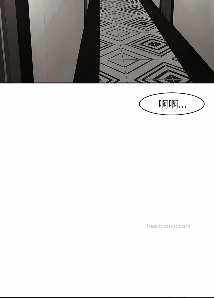 漫画《危险的请托》第4话第18张图