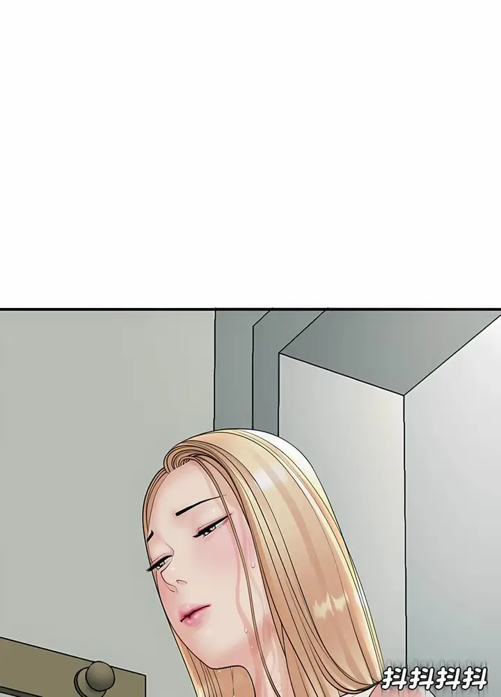 漫画《危险的请托》第4话第84张图
