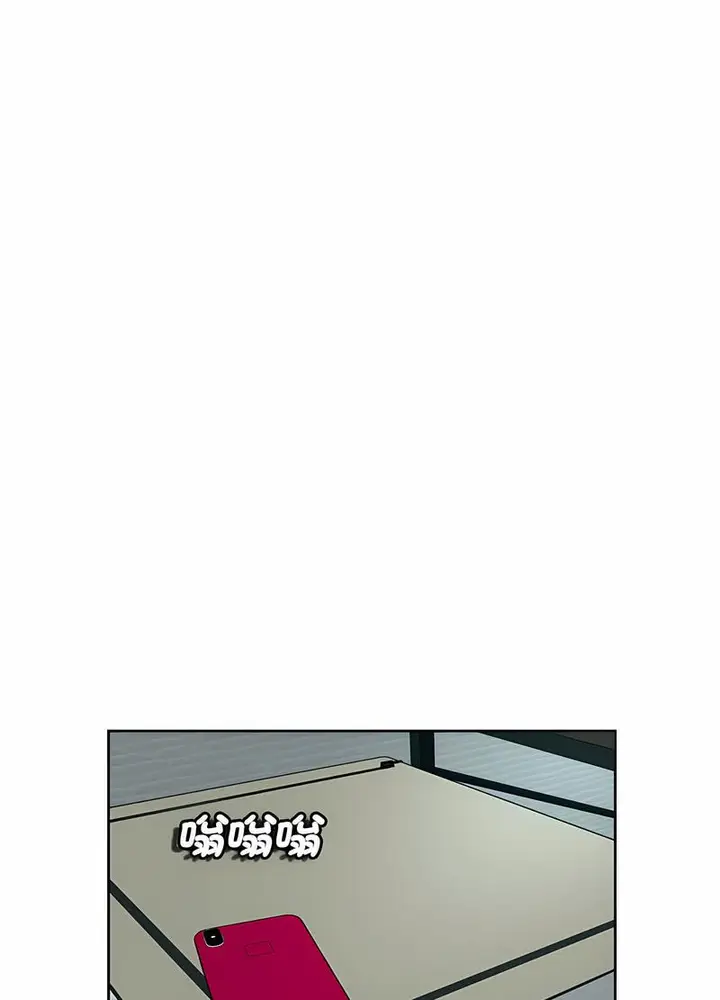 漫画《危险的请托》第5话第108张图