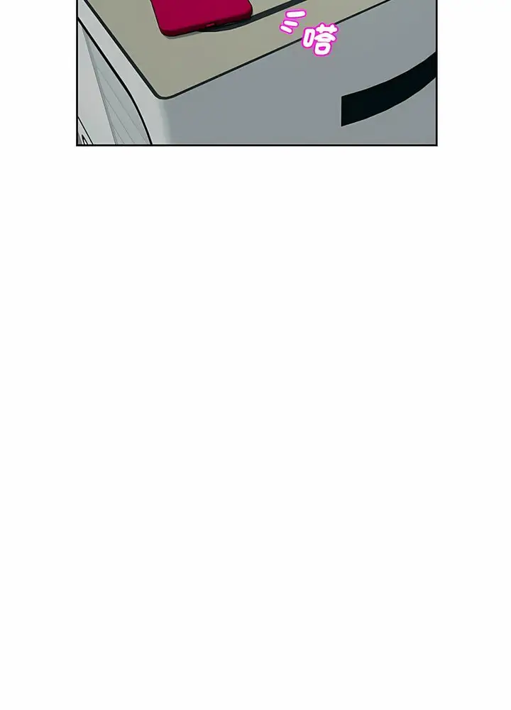 漫画《危险的请托》第5话第109张图