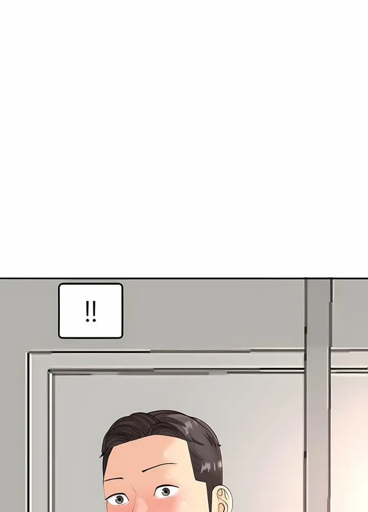 漫画《危险的请托》第5话第131张图