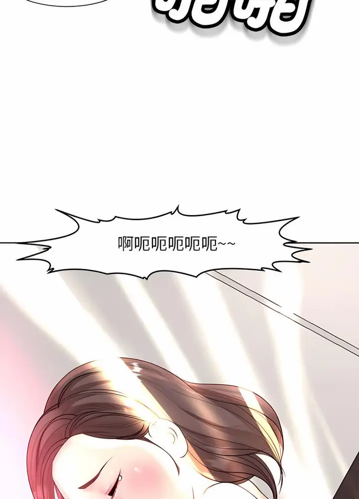 漫画《危险的请托》第5话第53张图