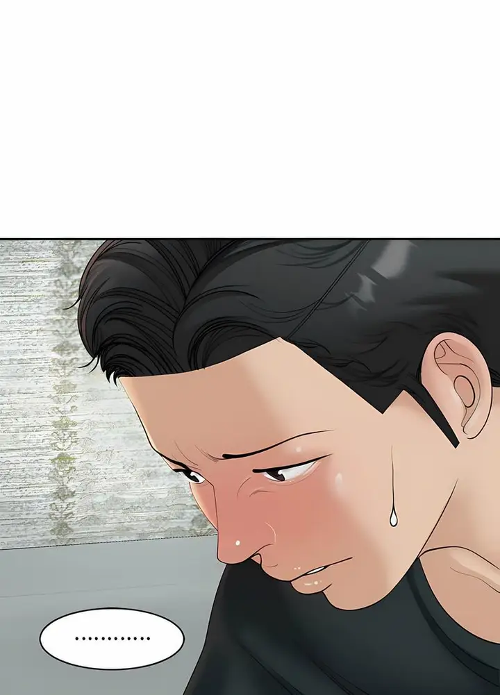 漫画《危险的请托》第5话第71张图