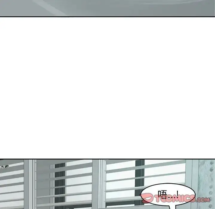 漫画《危险的请托》第6话第138张图