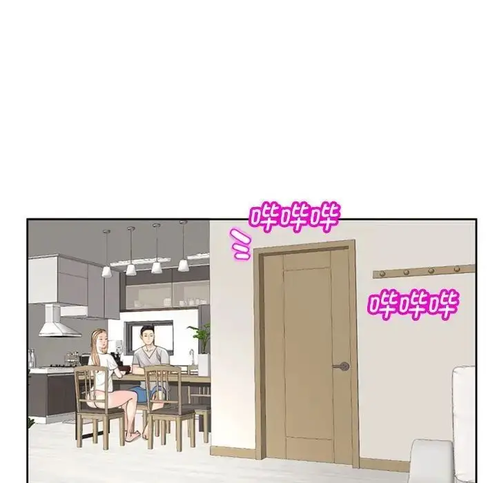 漫画《危险的请托》第6话第24张图