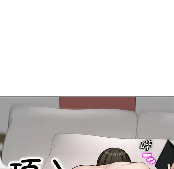 漫画《危险的请托》第6话第89张图