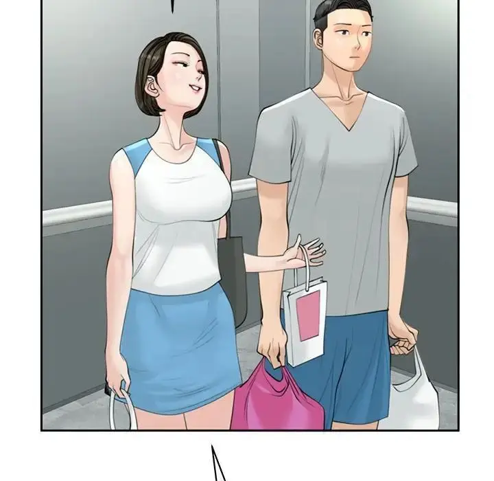 漫画《危险的请托》第7话第173张图