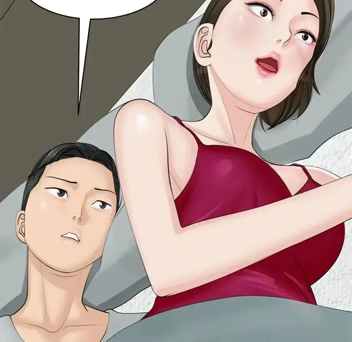 漫画《危险的请托》第7话第193张图