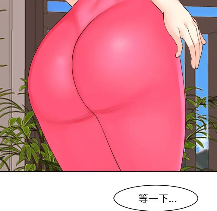 漫画《危险的请托》第8话第108张图