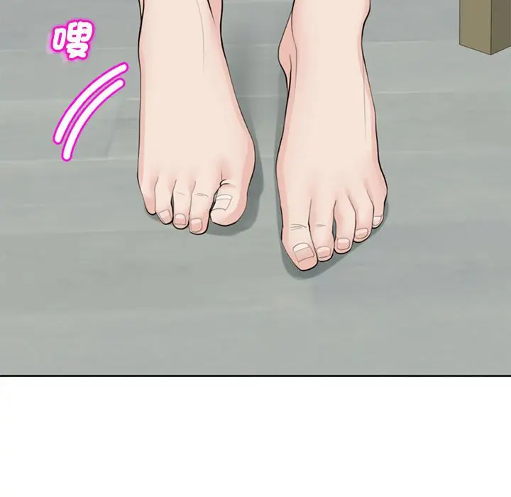 漫画《危险的请托》第8话第145张图