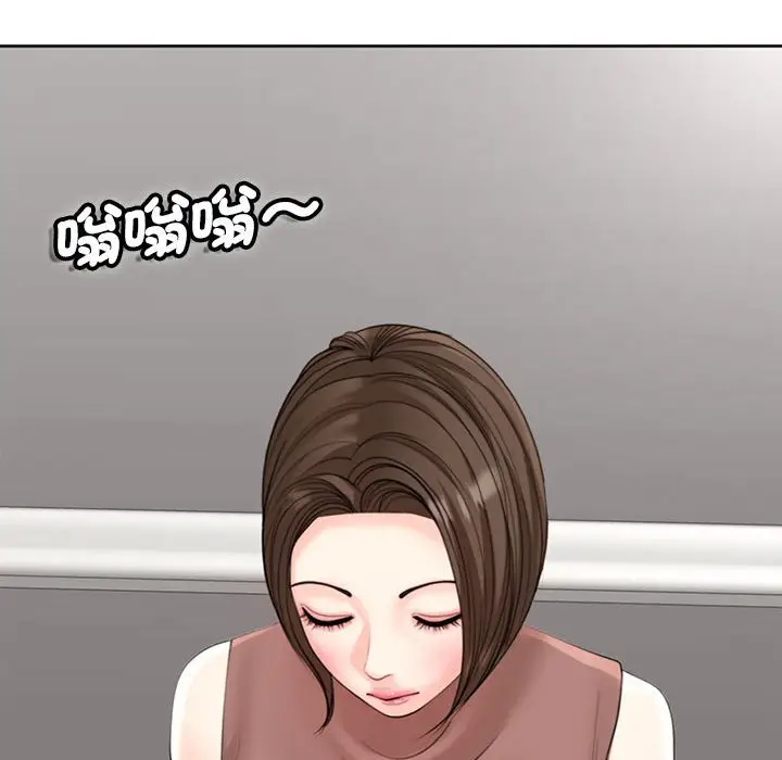 漫画《危险的请托》第8话第54张图