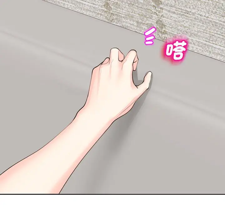 漫画《危险的请托》第8话第89张图