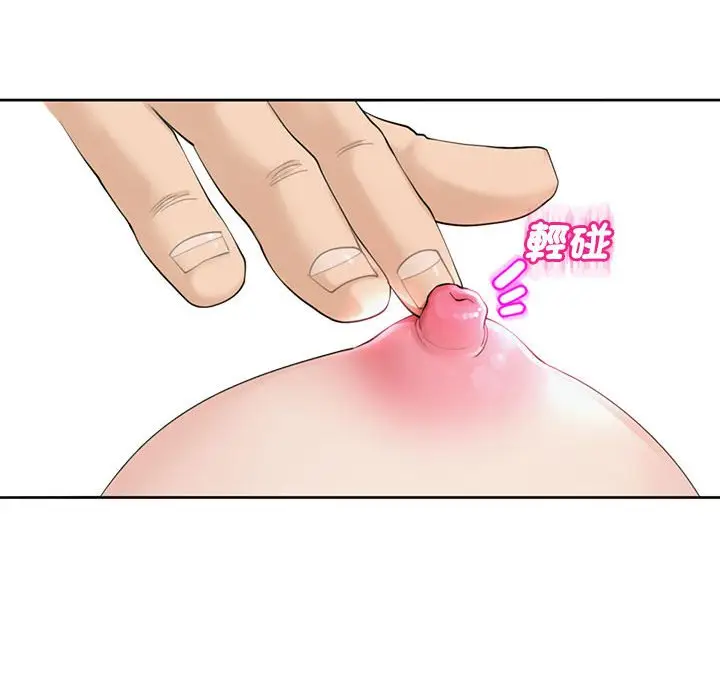 漫画《危险的请托》第9话第150张图