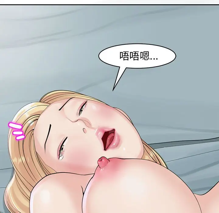 漫画《危险的请托》第9话第186张图