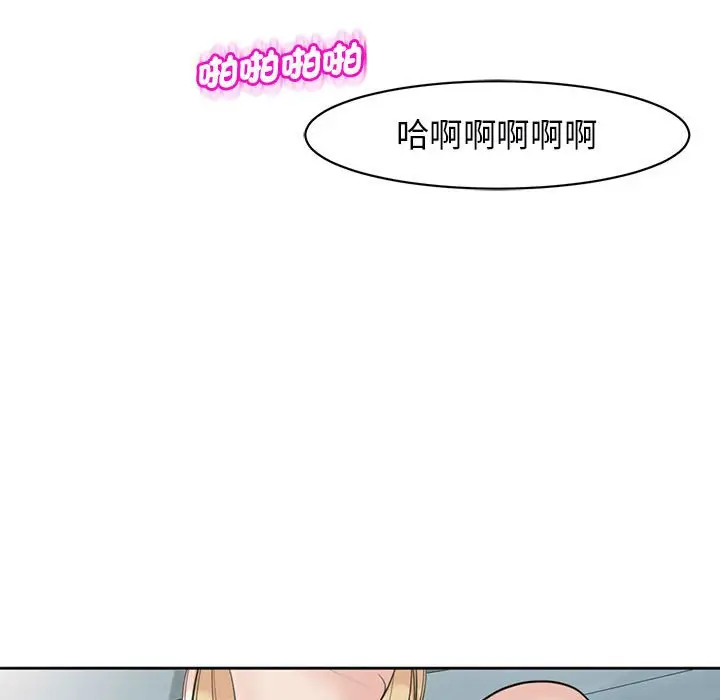 漫画《危险的请托》第9话第199张图