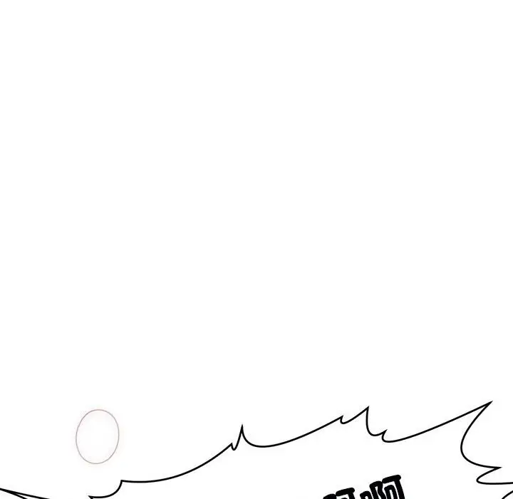 漫画《危险的请托》第9话第202张图