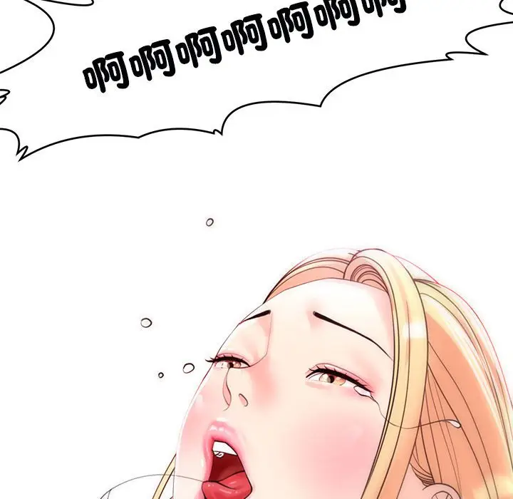 漫画《危险的请托》第9话第203张图