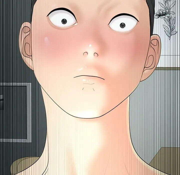 漫画《危险的请托》第9话第213张图