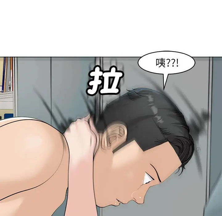 漫画《危险的请托》第9话第218张图