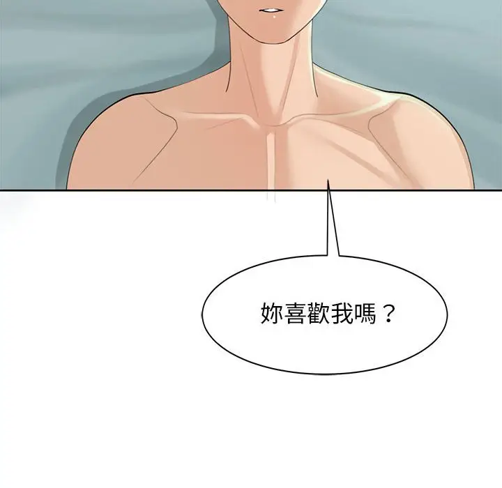 漫画《危险的请托》第9话第34张图