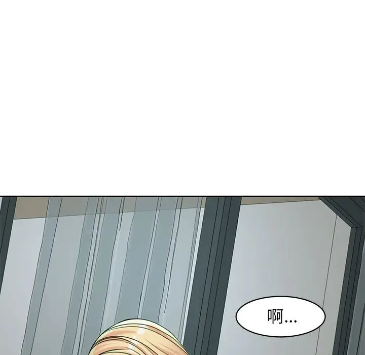 漫画《危险的请托》第9话第39张图