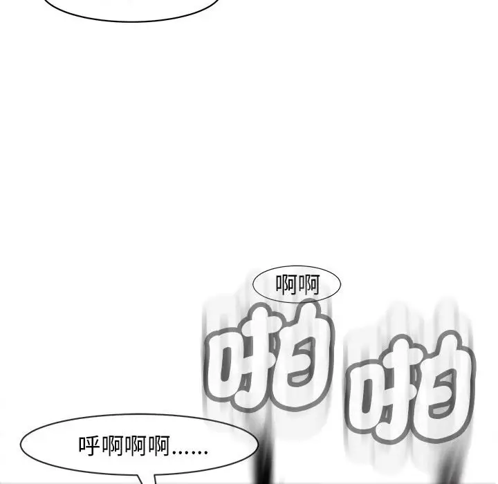漫画《危险的请托》第10话第166张图