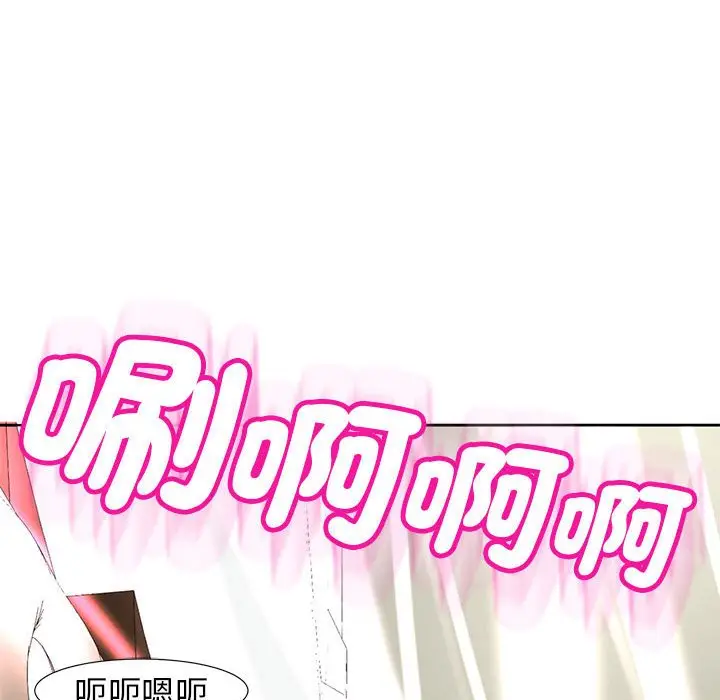漫画《危险的请托》第10话第169张图