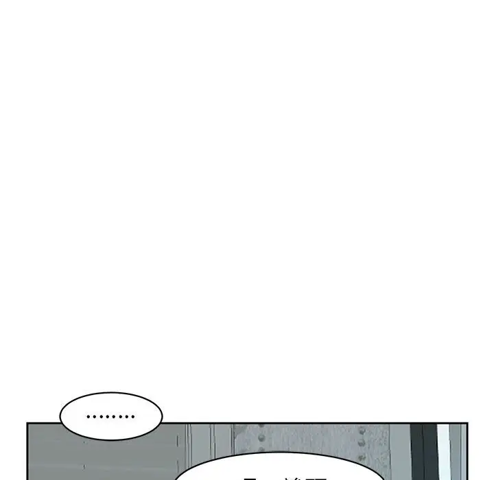 漫画《危险的请托》第10话第50张图
