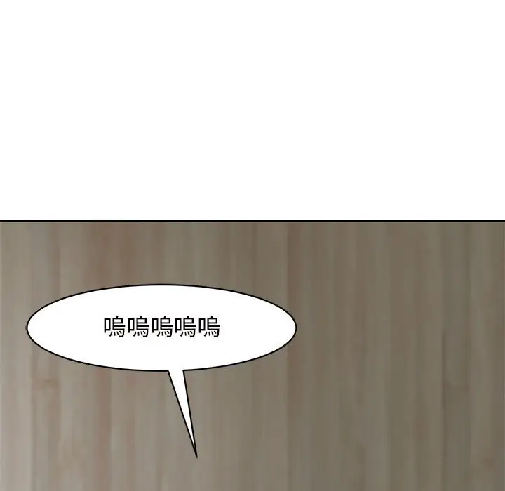 漫画《危险的请托》第11话第109张图