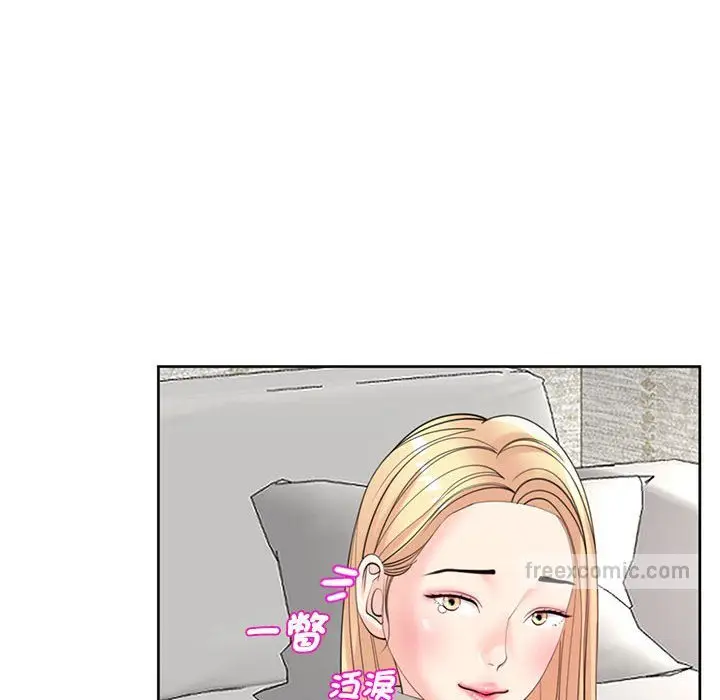 漫画《危险的请托》第11话第133张图
