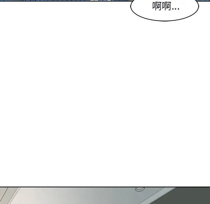 漫画《危险的请托》第11话第159张图
