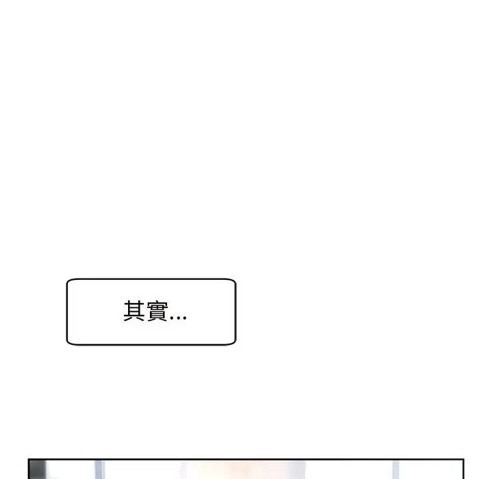 漫画《危险的请托》第11话第36张图