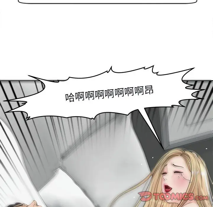 漫画《危险的请托》第12话第116张图