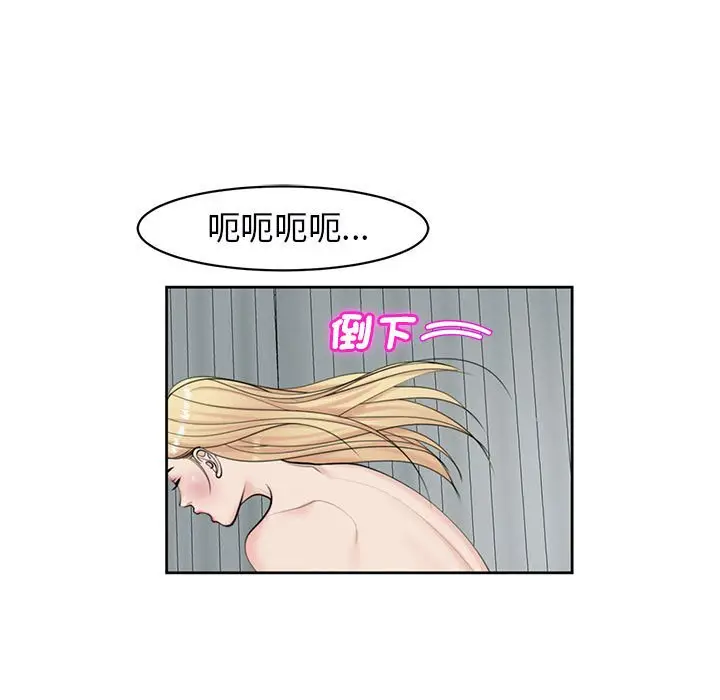 漫画《危险的请托》第12话第119张图