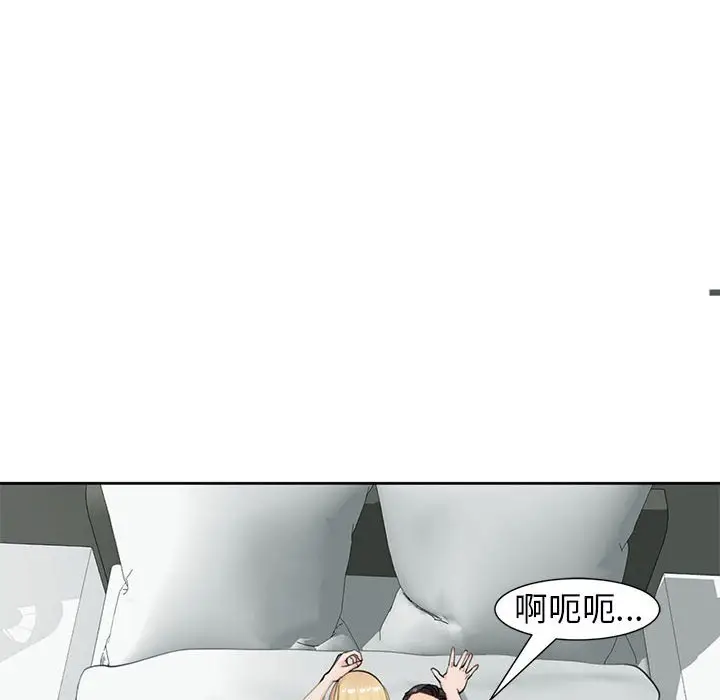 漫画《危险的请托》第12话第120张图