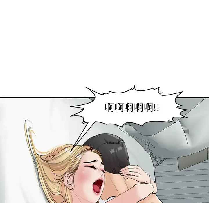 漫画《危险的请托》第12话第27张图