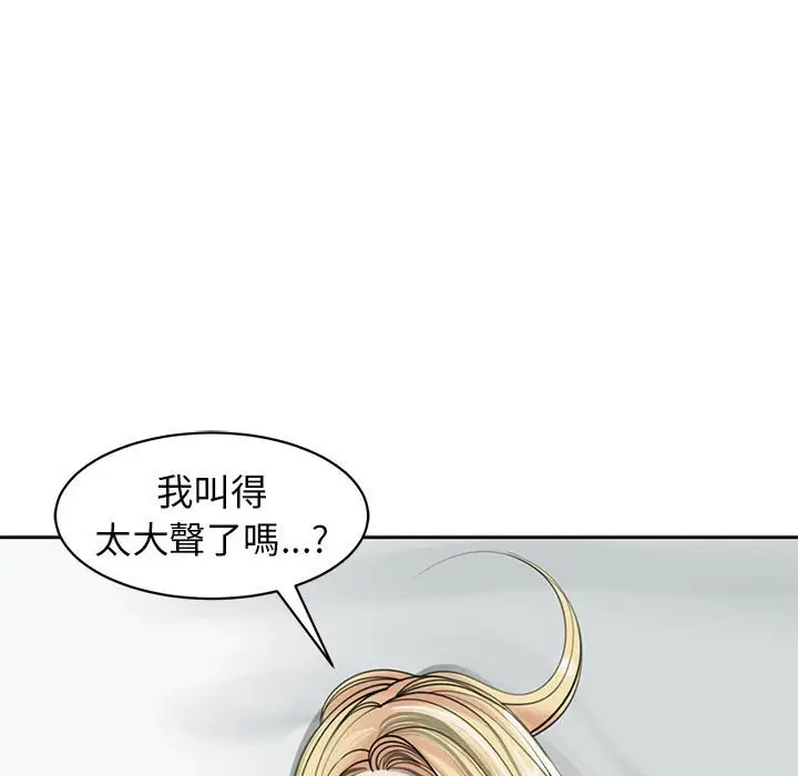 漫画《危险的请托》第12话第32张图