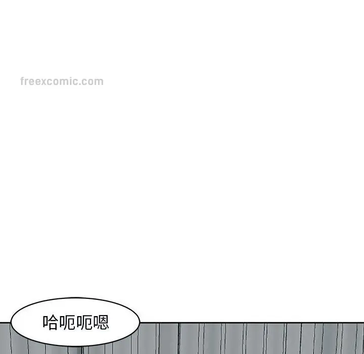 漫画《危险的请托》第12话第75张图
