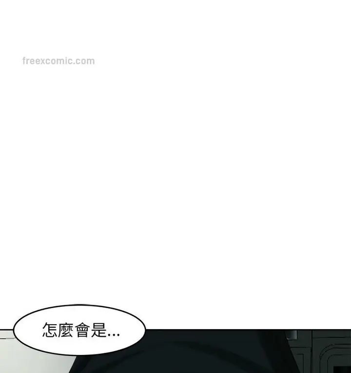 漫画《危险的请托》第13话第105张图