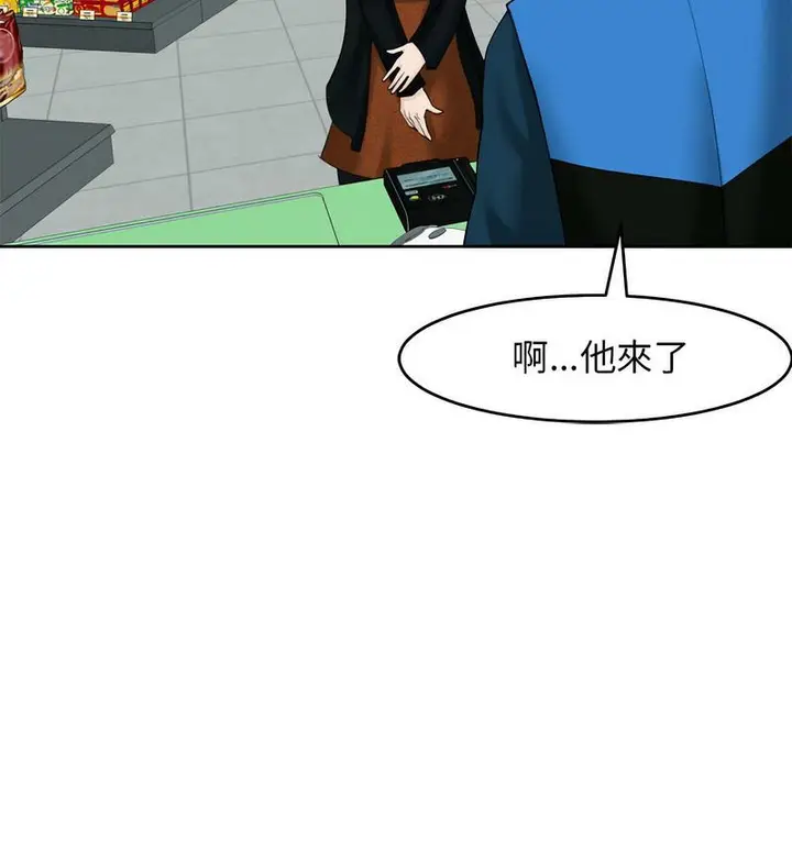 漫画《危险的请托》第13话第114张图