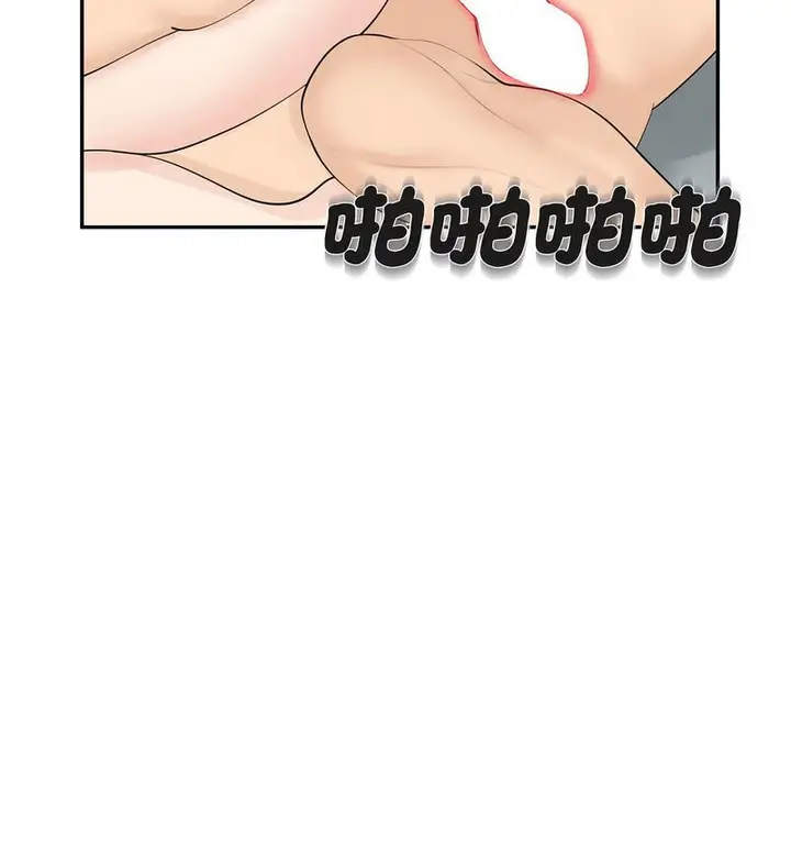 漫画《危险的请托》第13话第30张图