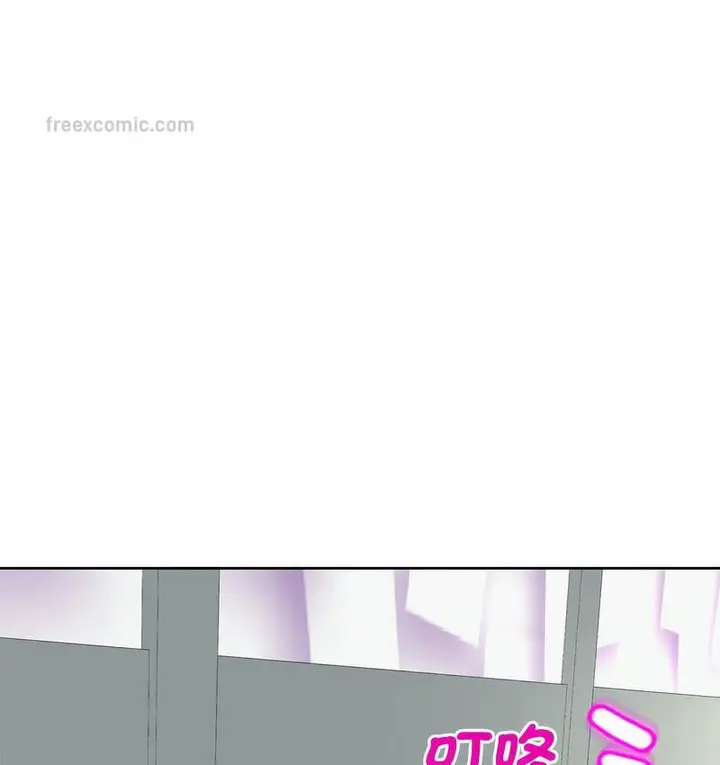 漫画《危险的请托》第13话第84张图