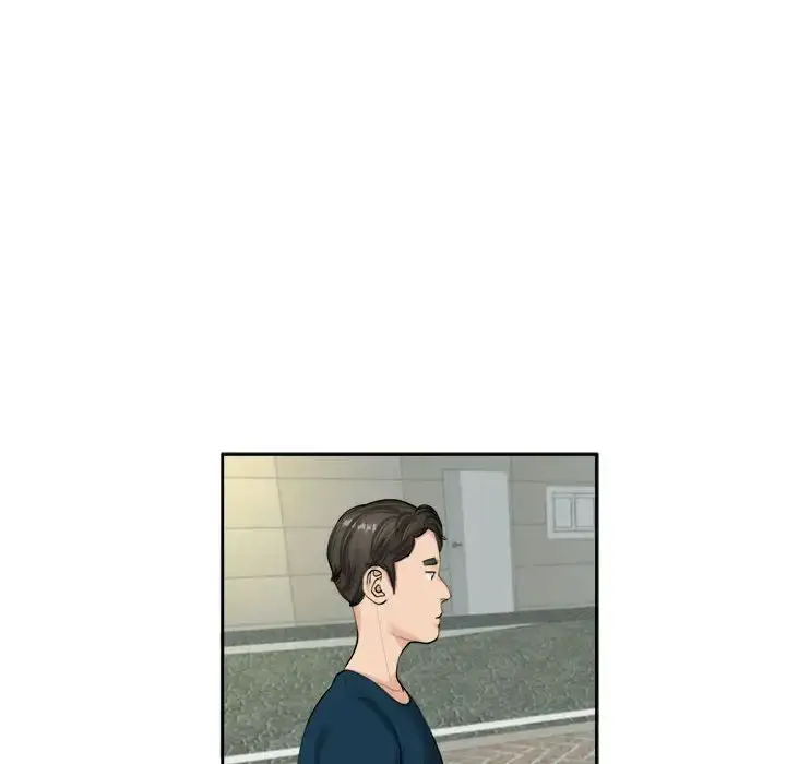 漫画《危险的请托》第14话第29张图